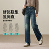 【超值！拉绒-直筒牛仔】逸阳冬新品加绒保暖宽松显瘦窄版阔腿裤子1770 商品缩略图2