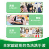 滴露免洗抑菌洗手液经典松木50ml 商品缩略图4