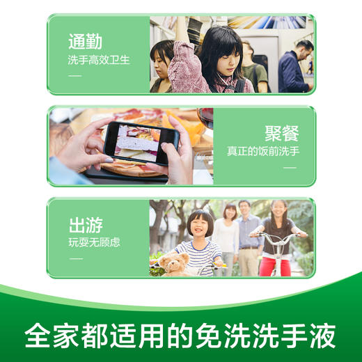 滴露免洗抑菌洗手液经典松木50ml 商品图4