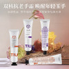 “125年专业护理专家”TIU 玻色因维生素A酯/维生素原B5特润护手霜 加拿大原装进口 滋润保湿 润而不腻 50g/支 商品缩略图0