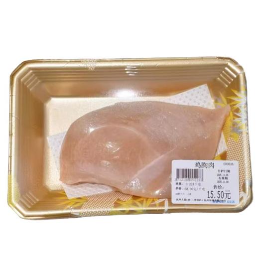 鸡胸肉 250g/份 商品图0