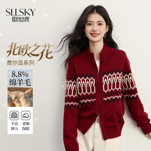 【11/19新品】熙世界红色费尔岛毛衫上衣女2025秋冬新款拉链立领针织毛衣短外套 商品图0