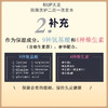 RiUP大正防脱丝滑洗护二合一洗发水 400ml【BS】 商品缩略图2