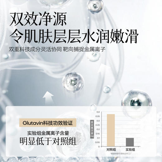 【新品首发】HANAJIRUSHI 花印发光水电商款30ml 送同款小样3ml*2+山茶花面膜2片 商品图2