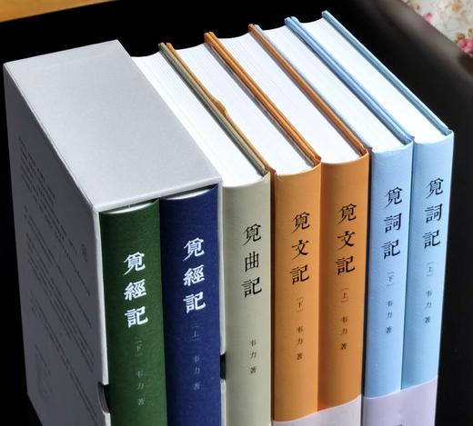 特惠！！！！韦力.传统文化遗迹寻踪系列4种：《觅经记+觅词记+觅文记+觅曲记》，16开精装，2017-2019年一版一印，总定价：1051，售价：299（全新包邮）可分售 商品图1