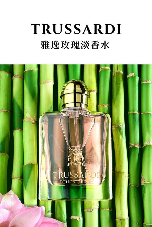 杜鲁萨迪雅逸女士玫瑰香型淡香水臻爱礼盒50ml+7ml*2 商品图3