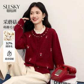 【11/19新品】熙世界磨姑刺绣红色毛衣短外套女韩系穿搭秋冬松弛感羊毛针织开衫