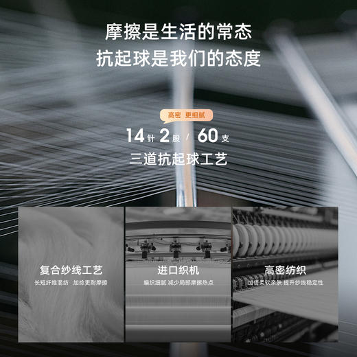 【抗起球】三彩2025冬季新款修身针织衫蕾丝V领打底衫长袖M 商品图1