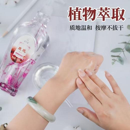 佰芳源-玫瑰精油（加花精油）（500ml） 商品图4