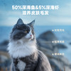 鲜朗 烘焙全价猫粮（海洋鱼配方）2kg 商品缩略图1