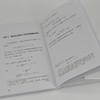 通信的数学理论 信息学 计算机程序员数学 通信与计算通信数学基础 商品缩略图4