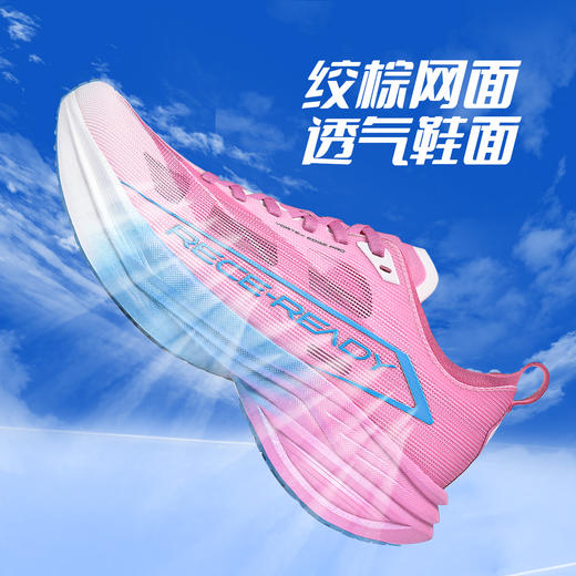 Tutwo|碳跃2.0男女马拉松跑鞋 TTFFN80038 商品图4