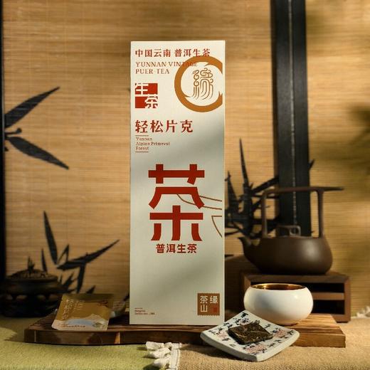 百年古树·【轻松片克】雅藏礼盒 商品图1