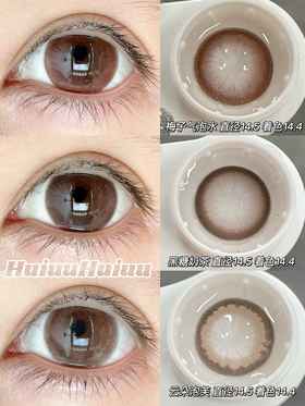 【大直径】SheepCon 自然大直径黑巧合集！黑糖奶茶 梅子气泡水 云朵泡芙 -14.5mm【年抛 0-1000度 含有525/575】