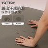 YOTTOYP瑜伽垫加大加宽爬爬垫天然橡胶防滑爬行垫双人磨砂PU橡胶2025新款地垫 商品缩略图3