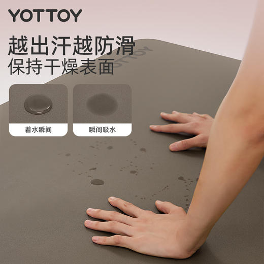YOTTOYP瑜伽垫加大加宽爬爬垫天然橡胶防滑爬行垫双人磨砂PU橡胶2025新款地垫 商品图3