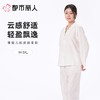 都市丽人女士睡衣软绵绵压花家居服长袖长裤长袖套装LHC1B0 商品缩略图0