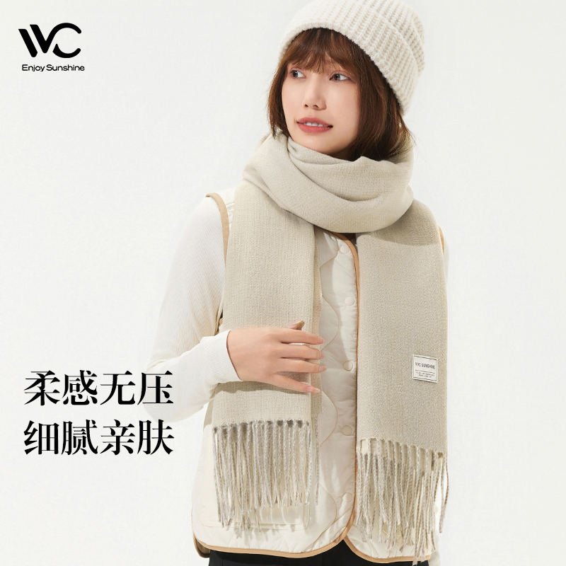 【文怡之选】VVC 御风·双面拼色围巾 柔软细腻 叔叔保暖 VTW3S230