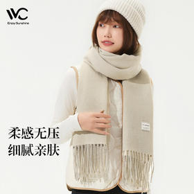 【文怡之选】VVC 御风·双面拼色围巾 柔软细腻 叔叔保暖 VTW3S230