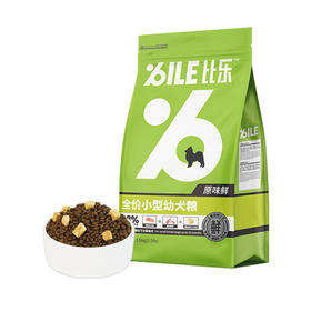 比乐 鲜系列小型幼犬粮1.5kg
