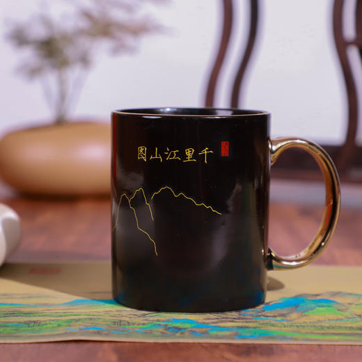 大清仓！！京东到家！【景德镇御器研究院出品】2025新款《手握江山·千里江山图》珍藏版·感温变色杯/送礼盒 商品图6