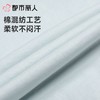 都市丽人女士睡衣家居服长袖长裤棉质长袖套装LHC1C7 商品缩略图5