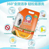 白猫阳光除菌洗衣液（甜橙）2kg袋装 商品缩略图2