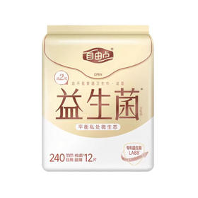 自由点益生菌12片日用卫生巾FED8212(6926052515283)