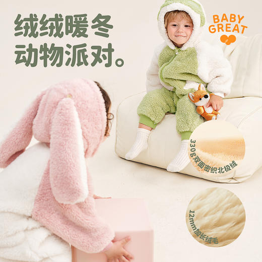 babygreat宝宝家居服婴儿连体衣保暖外出衣服哈衣爬服秋冬季 商品图1