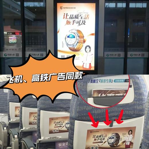 热卖中！！【30天免费试用 鸿蒙合作伙伴 CCTV播出】2025新款塞尔兰斯WATCH7 PLUS尊享版智能健康监测手表（内置TWS蓝牙耳机） 商品图2