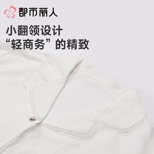 都市丽人女士睡衣软绵绵压花家居服长袖长裤长袖套装LHC1B0 商品图5