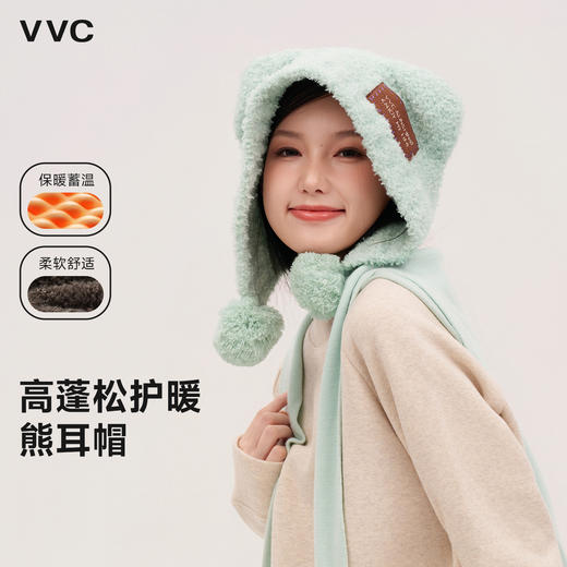 【文怡之选】VVC 御风·糯绒熊耳帽 软糯细腻 亲肤保暖 VTM5S502 商品图4