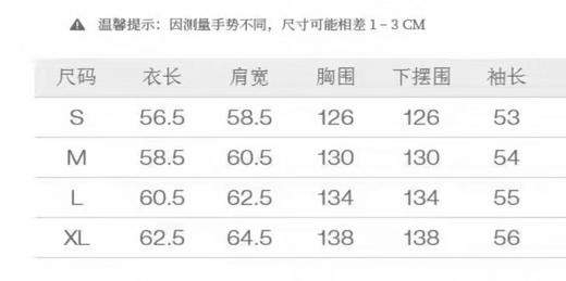 479.9元茵曼羽绒服636705-LN（线上线下同时售卖 不保证有货 ） 商品图1