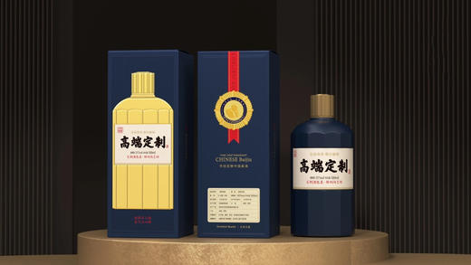 【定制酒8】鸡公山个性化定制酒500ml*6瓶（3款包装颜色可选度数可选，酒名自取，版面可按要求设计） 商品图1