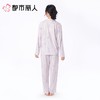 都市丽人女士睡衣抗皱绵家居服长袖长裤针织长袖套装LHC0B3 商品缩略图3