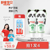 【郭晶晶同款】舒客宝贝长效防蛀/益生菌儿童牙膏  （2-5岁/6-9岁/10-12岁适用）长效防蛀  送儿童成长牙刷，颜色随机  纤细软毛tg 商品缩略图0