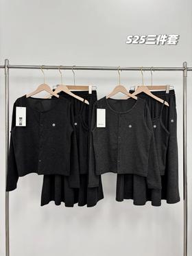 D111965秋季新款糯米裙子吊带外套三件套装