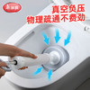 【团购】美丽雅气压吸通强力马桶疏通器 1套（套袋） 商品缩略图3