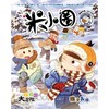 6-12岁 |《米小圈》杂志 已更新至十二月刊（第12期） 米小圈上学记脑筋急转弯成语幽默爆笑漫画 单期/订阅自选 商品缩略图0