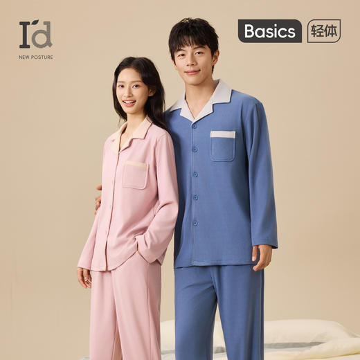 I'd爱帝舒暖绒秋季厚款经典翻领长袖家居套装 商品图11