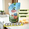 9.9元秒杀！手慢无！！！【 水卫士植物基3D深层洁净洗衣液】洗衣液中的“天花板”，除菌除螨净味一招搞定！！植物基除垢，天然净护力，汗臭味、烟味、细菌真菌都退退退！  0405返团 商品缩略图0