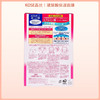 KOSE高丝CLEAR TURN净白高保湿玻尿酸美白面膜 5片【BS】 商品缩略图6
