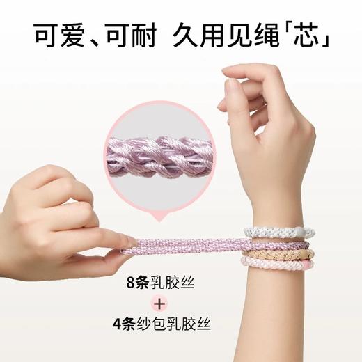 【49.8两件 购物车下单】萝萝拉·好饰发绳 商品图6