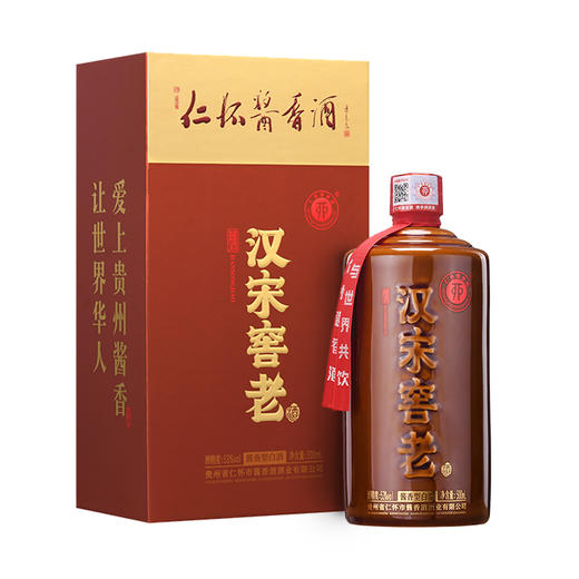 【自营】仁怀酱香酒 汉宋窖老酒 汉宋窖老 仁怀酱酒 53度 500mL/瓶 商品图4