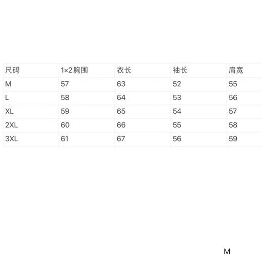 D111974日系纯色系列三道杠基础款情侣羽绒服 商品图14