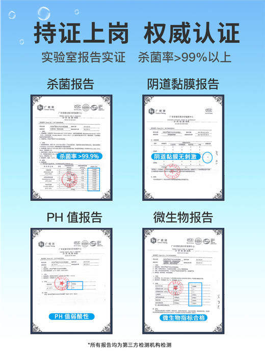 【医院同款】阿希米银离子抗菌液160ml(带冲洗器)私处抗菌清洁护理 商品图6