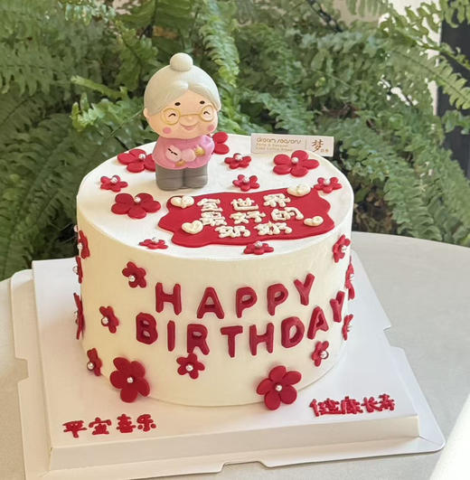 全世界最好的奶奶 商品图2