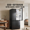 【新品上市】TCL 小清柠529升十字对开四开门双系统双净味大容量宽幅变温冰箱 R529V7-US 商品缩略图9