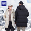 心选丨罗蒙男女同款中长款羽绒服 商品缩略图1