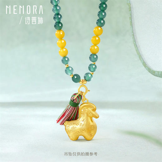 【新品首发】万能链 翡翠南红蜜蜡18k金项链 新中式搭配吊坠万能链女士礼物MEMORA诗普琳JN001501 商品图5